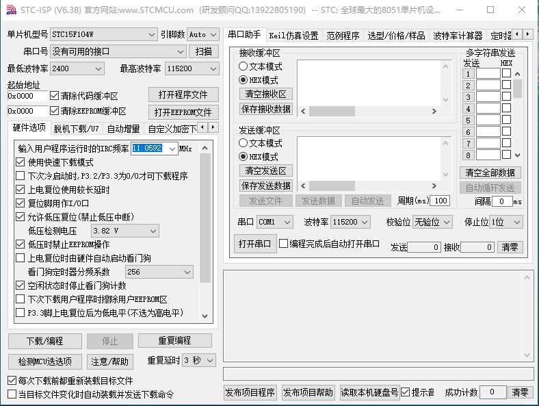 Detailed Explanation of Three Programming Methods: ICP, IAP, and ISP