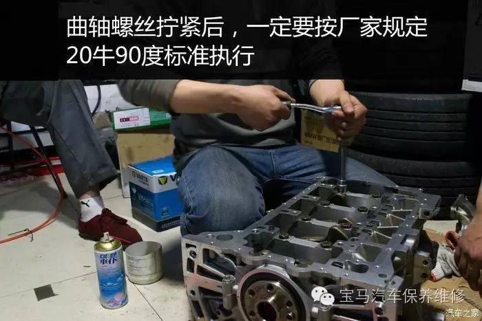 Engine Damage After ECU Tuning: 328 Engine Revival Journey