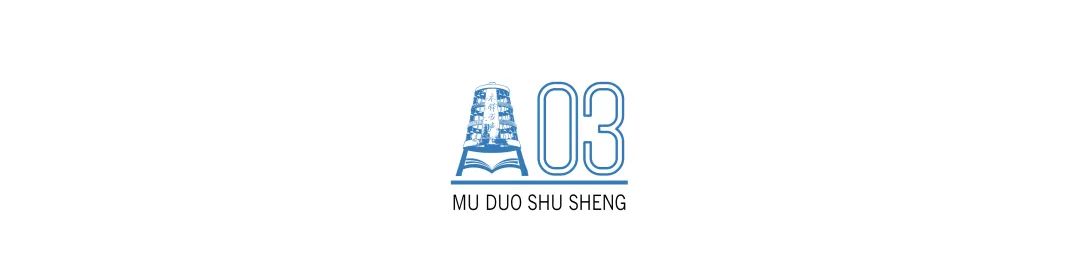Experience in Editing Compilation Manuscripts