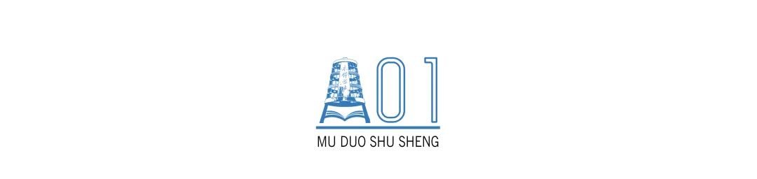 Experience in Editing Compilation Manuscripts