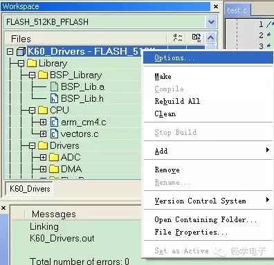 Tips for Generating S19, Bin, and Hex Files in IAR