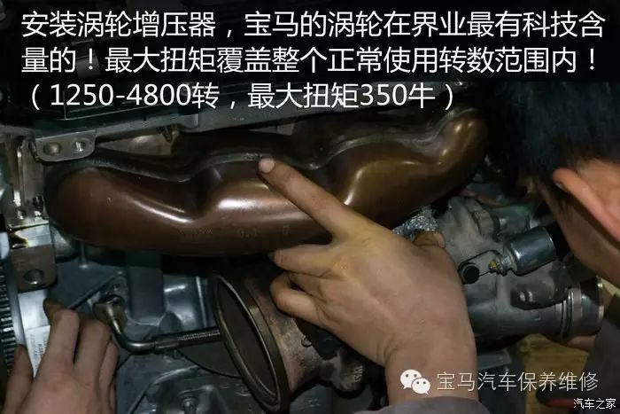 Engine Damage After ECU Tuning: 328 Engine Revival Journey