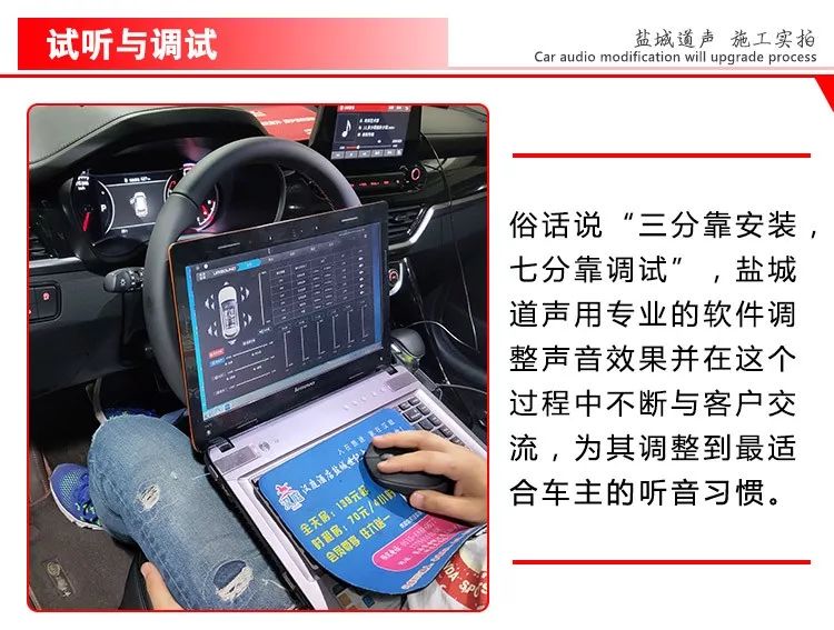 Kia Sportage Sound System Upgrade: Eight-Unit Speakers and DSP Processor