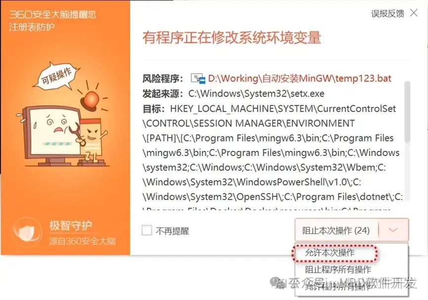 How to Offline Install MinGW in MATLAB