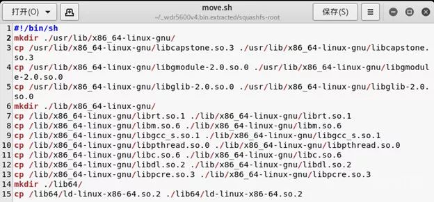 Remote Debugging of MIPS Executables with QEMU and IDA