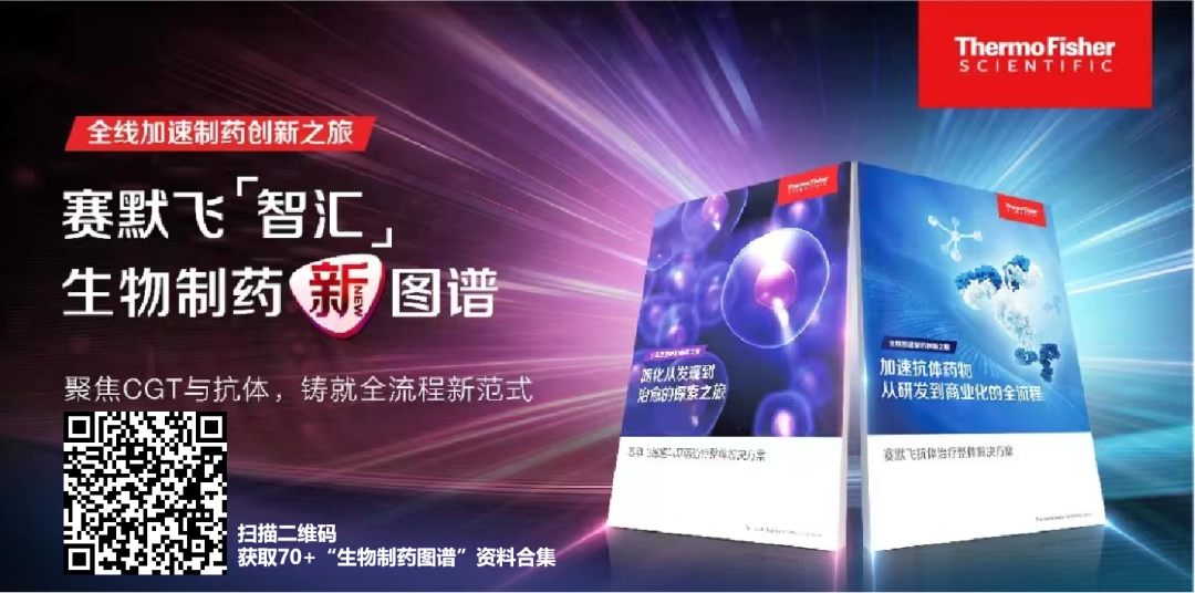 In-Depth Analysis of ADC Technology Platforms