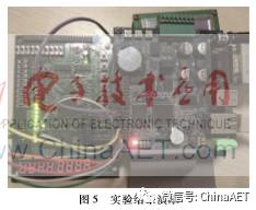 Application of FPGA Remote Configuration in Remote Experiment Systems