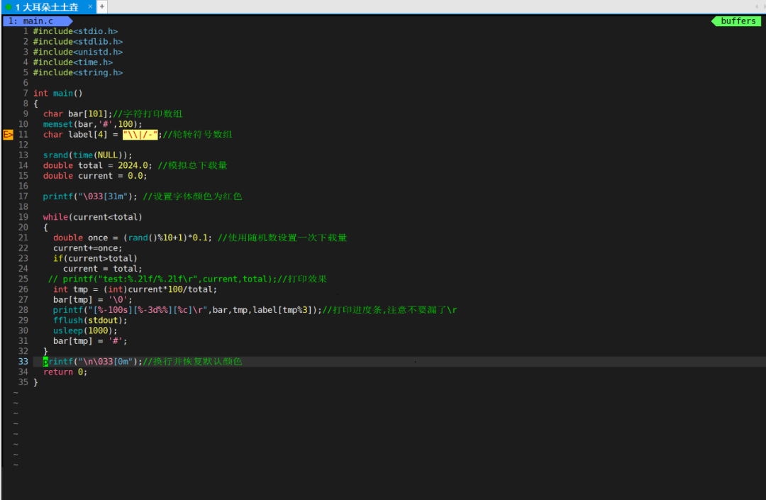 Create Your First Progress Bar Application with Linux
