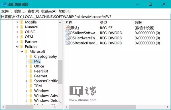 Disable Hardware BitLocker Encryption on Vulnerable SSDs