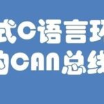 Implementing CAN Bus Communication Protocol in Embedded C
