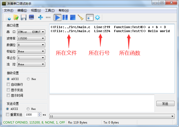 Essential Embedded C Language Macro Techniques You Must Know