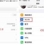 Understanding Wi-Fi and WLAN: Differences Explained