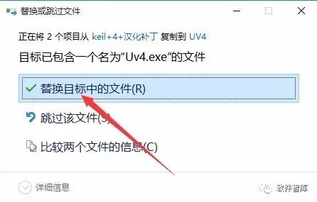 Download and Install Keil4 Tutorial
