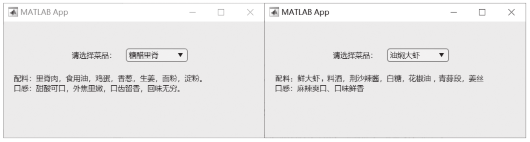 Getting Started with MATLAB App Designer: Common Components (Part 2)