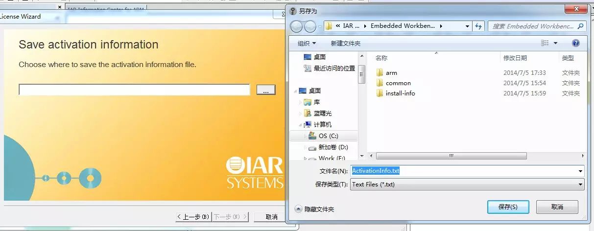 Setting Up ZigBee Development Environment and IAR Configuration