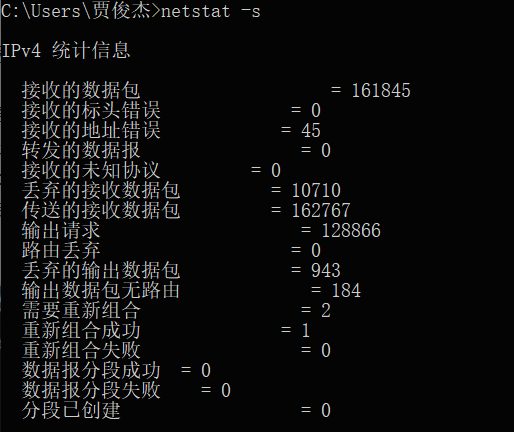 Common Network Commands for Low Voltage Applications