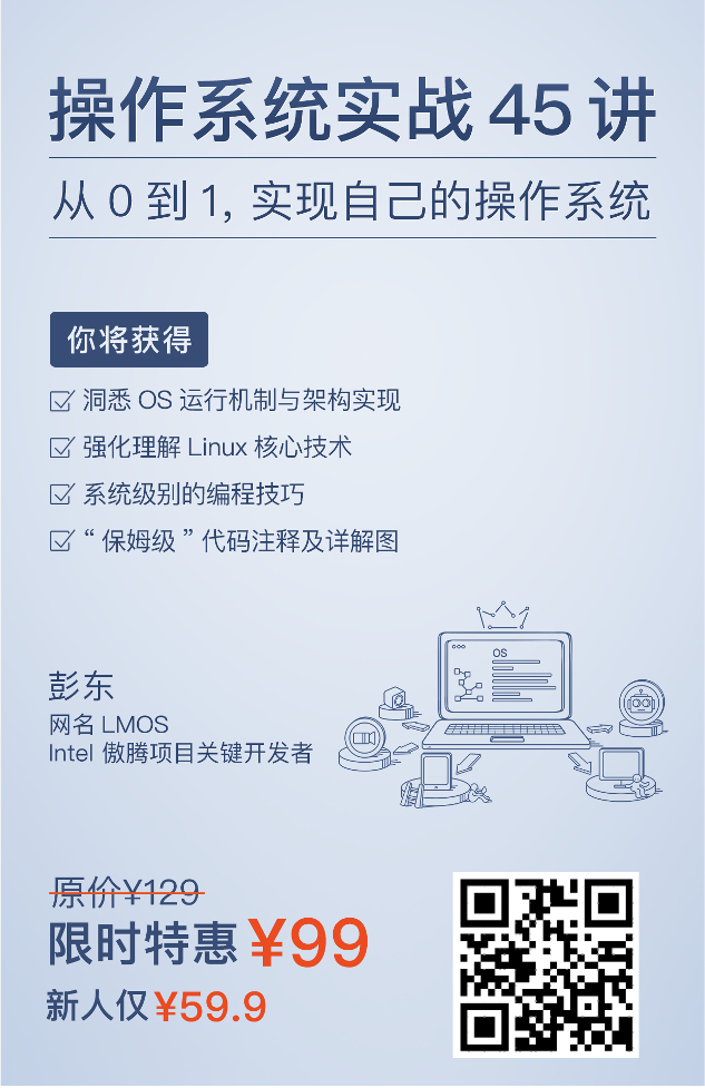 From 0 to 1: Building Your Own Operating System