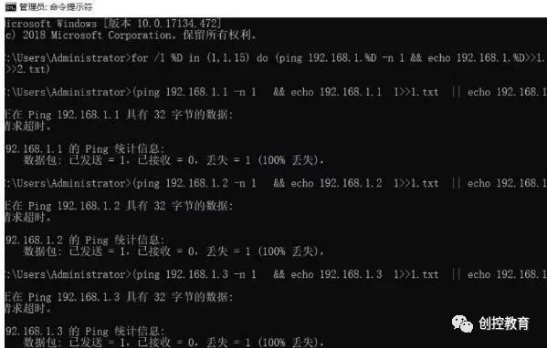 Essential Knowledge for Ethernet Communication: 7 Basic Uses of Ping Command