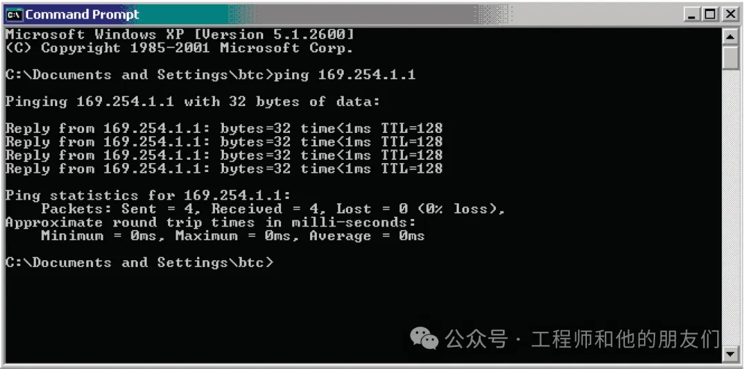 Understanding Internet Protocol (IP)