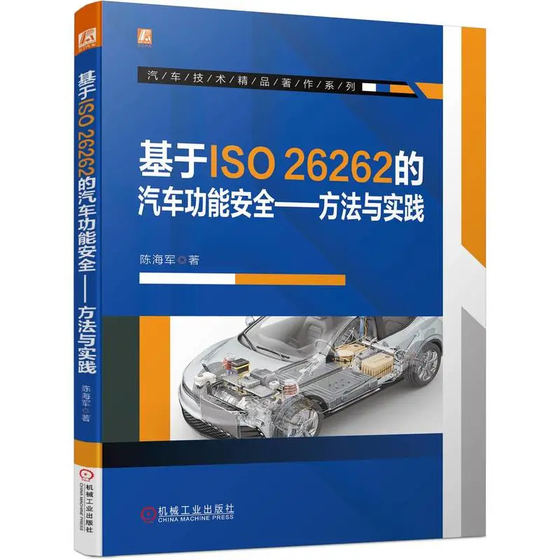 Decoding Automotive Embedded Chips: CPU, MCU, SBC