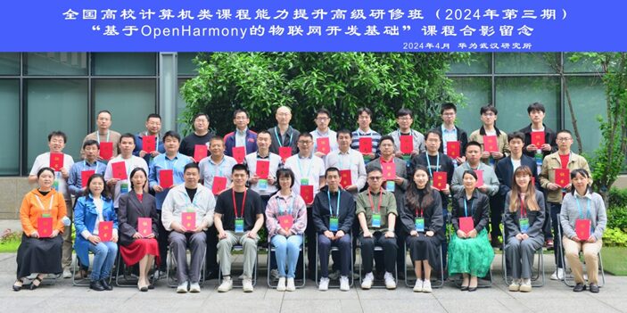 Course Development for Embedded Operating Systems Based on HarmonyOS
