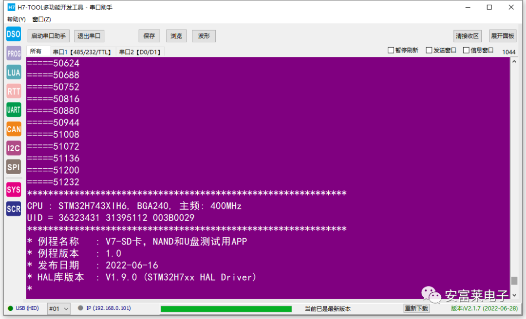 Embedded Weekly Report #275: Security-Critical C Code Rules