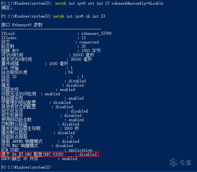 CVE-2020-16898: Windows TCP/IP Remote Code Execution Vulnerability