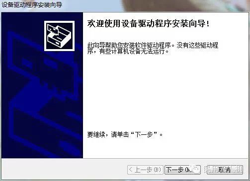Detailed APM Beginner's Tutorial