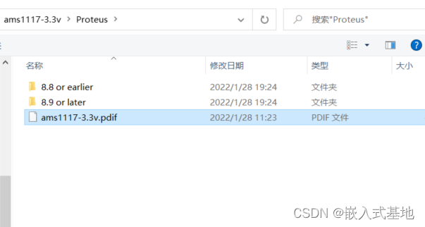 How to Add New Components in Proteus