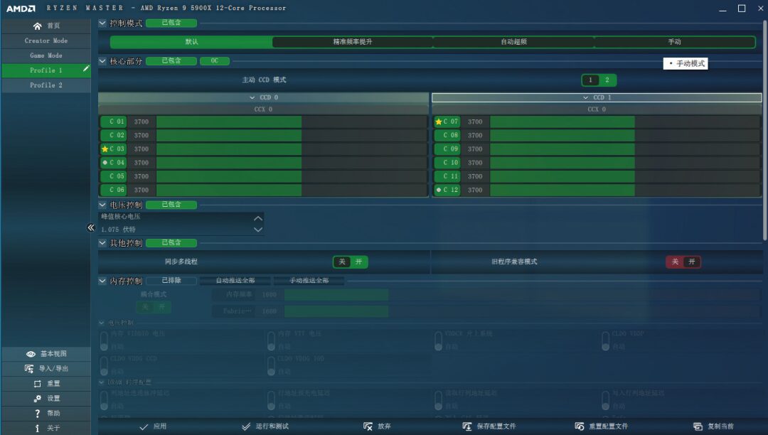 Overclocking Experience with Zen 3 Processors