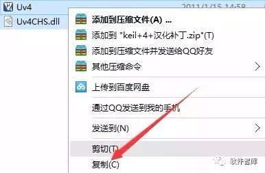 Download and Install Keil4 Tutorial