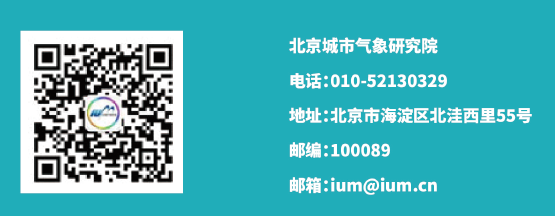 High-Quality Integrated Application of Multi-Band Radar in Beijing