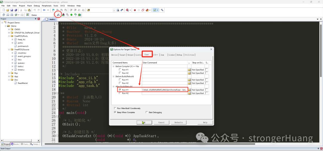 Practical Tips for Keil: How to Output BIN Files