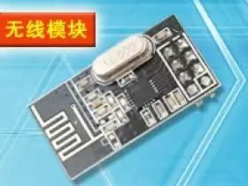 Wireless Module Practical Tutorial