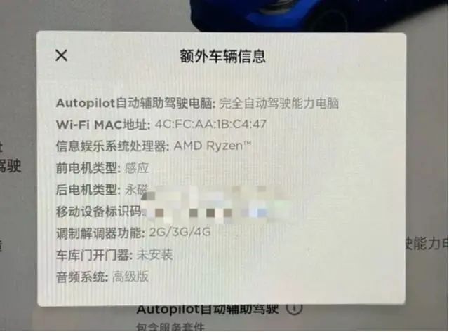An Overview of Tesla's AMD MCU 3.0