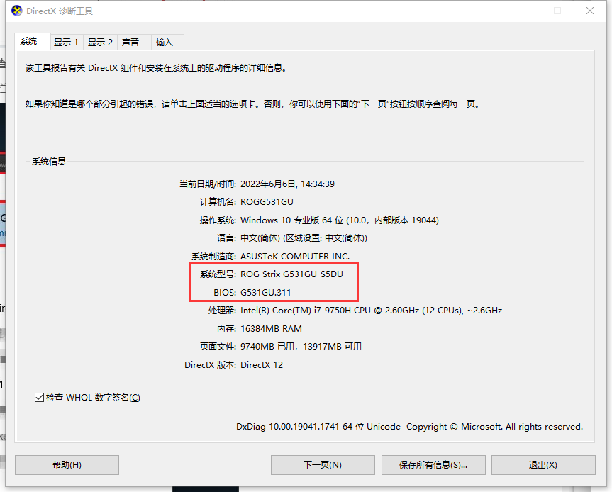 How to Install Computer Drivers for Optimal Performance