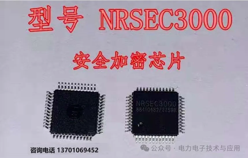Application of NRSEC3000 Security Encryption Chip in Visual Ice Monitoring Device and System