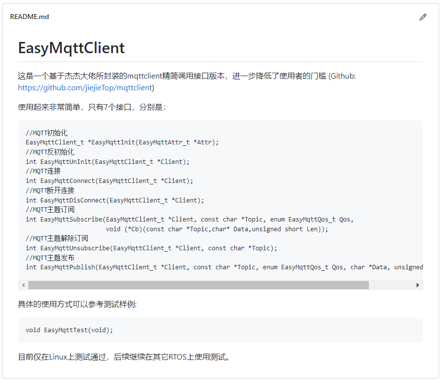 A Minimalist MQTT Interface EasyMqttClient