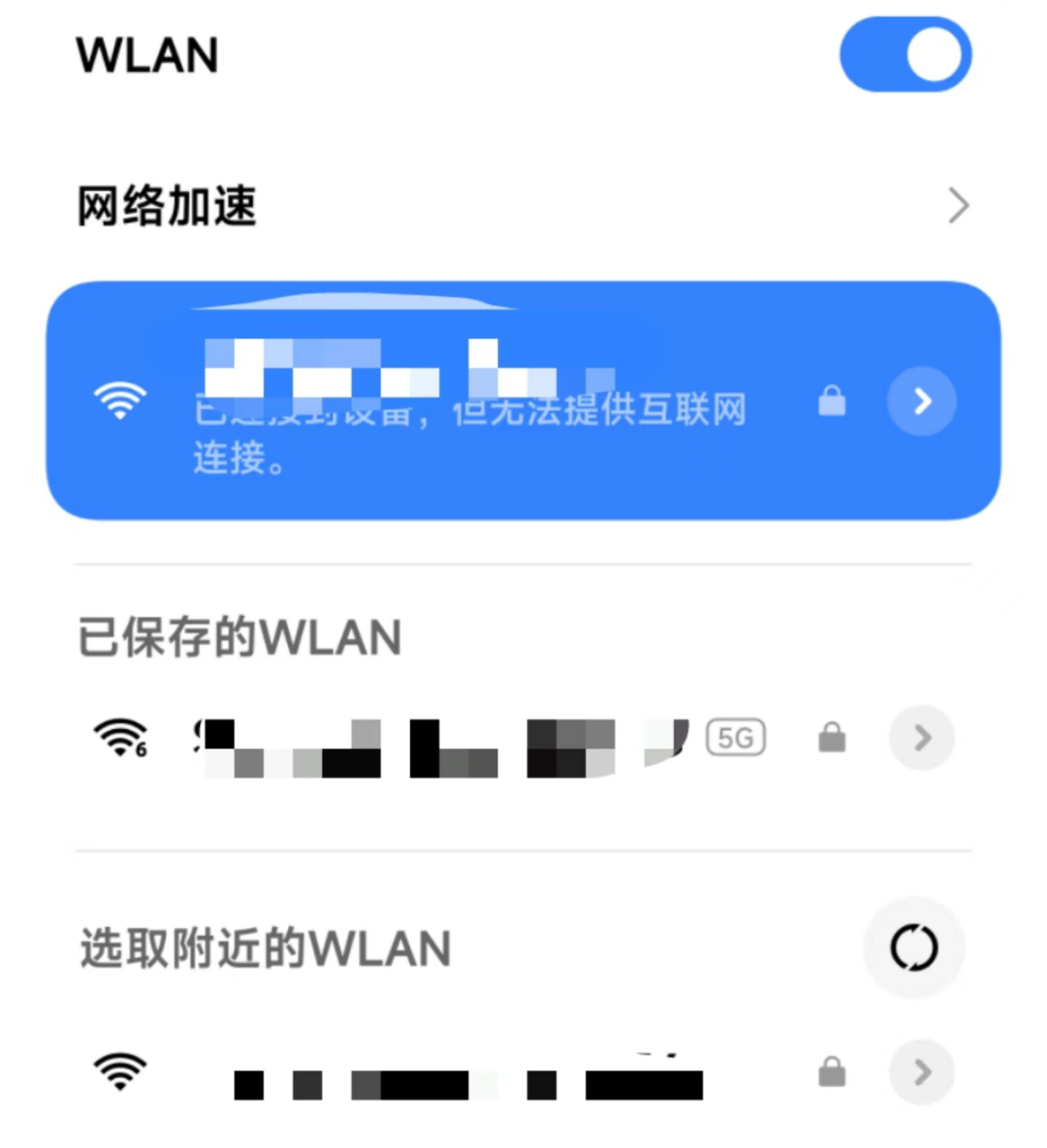 WiFi Module Driver Porting and Debugging Guide