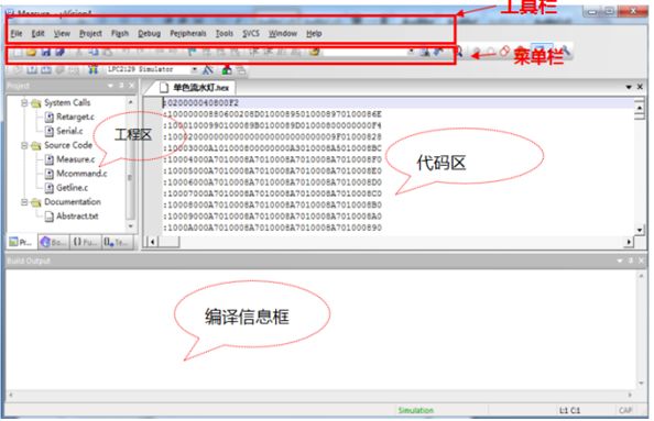 How to Use KEIL MDK to Download Programs