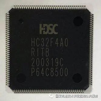 Cortex-M4 High-Performance Industrial Microcontroller MCU