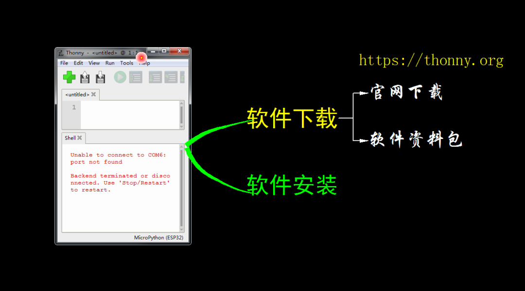 How to Install Thonny Development Software