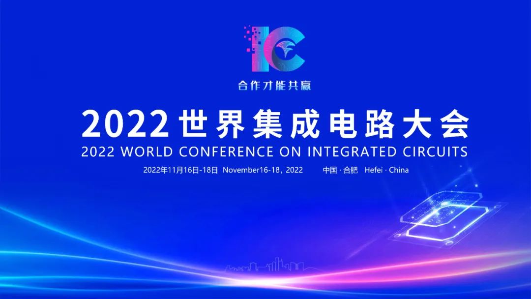 Collaborative Development of Sensors and Integrated Circuits in the Digital Age