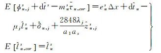Undifferenced And Uncombined PPP-RTK: Algorithm Models, Prototype Terminals And Field-Test Results