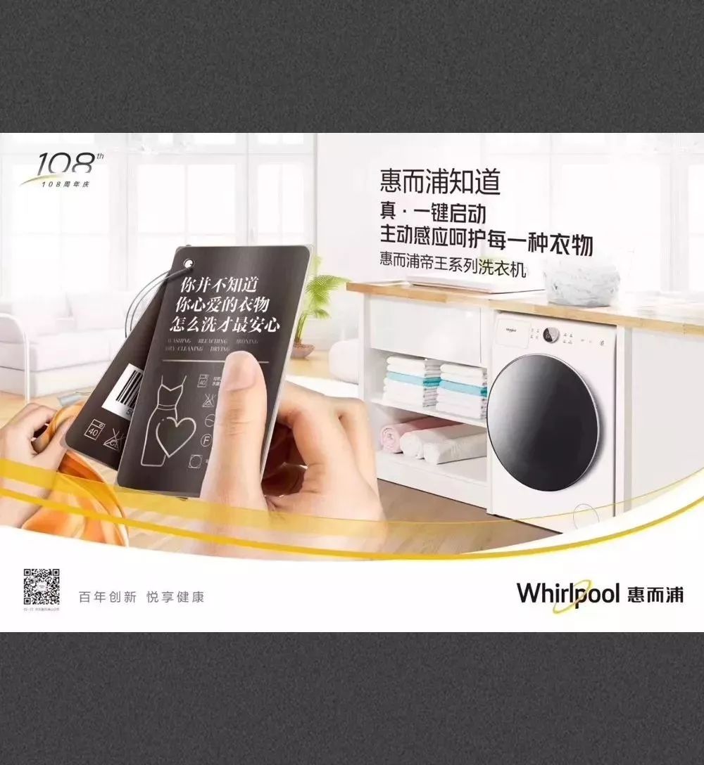 How to Prevent Smart Home Devices from Becoming Dumb?