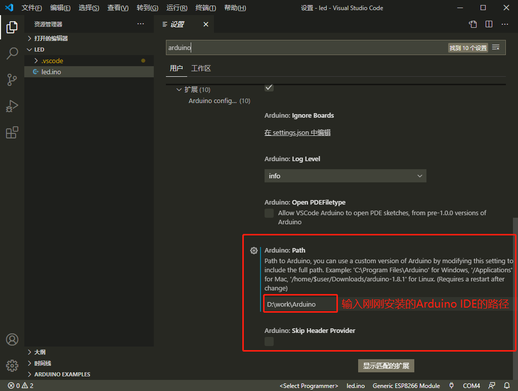 Getting Started with the ESP8266 Development Environment