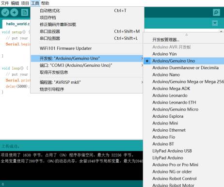 Arduino Learning Series: Getting Started with Arduino