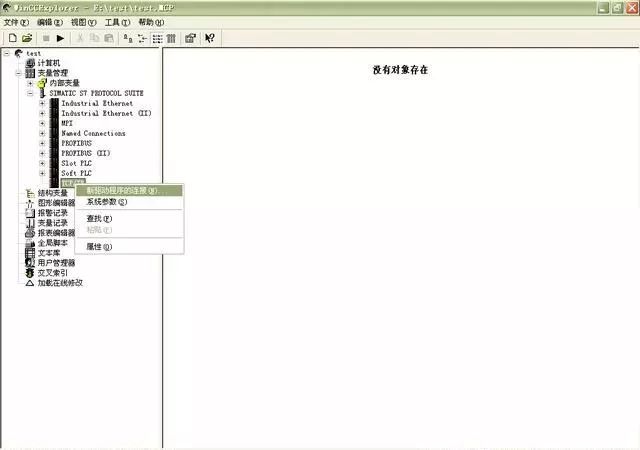 Communication Methods Between WinCC and PLC: How Many Do You Know?