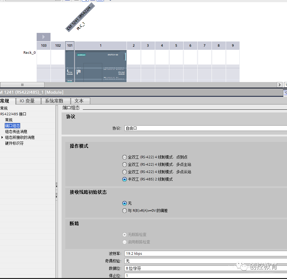 Key Points of Modbus-RTU Communication with S7-1200 CM1241