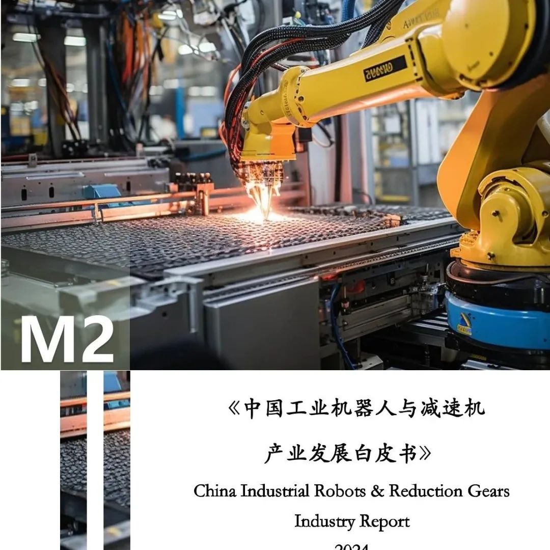 Five-Layer Architecture of Industrial Control Systems